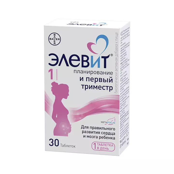 Элевит Планирование и первый триместр таблетки 1155 мг 30 шт Bayer