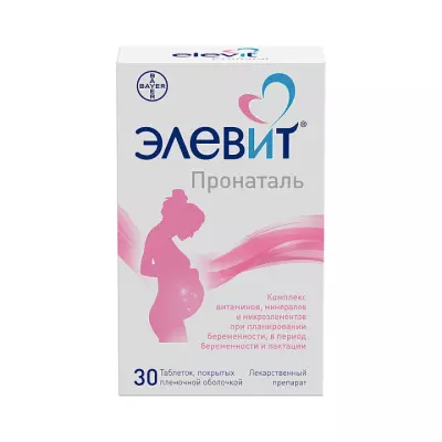 Элевит Пронаталь таблетки покрытые пленочной оболочкой 30 шт