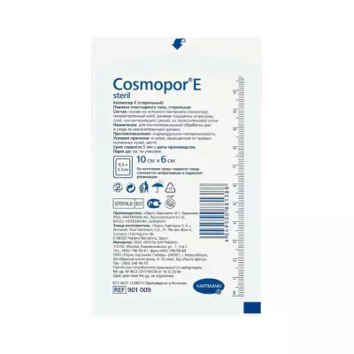Cosmopor Е steril повязка пластырного типа стерильная 10х6 см 1 шт Hartmann