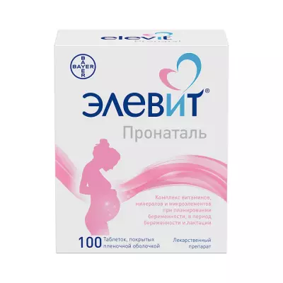 Элевит Пронаталь таблетки покрытые пленочной оболочкой 100 шт