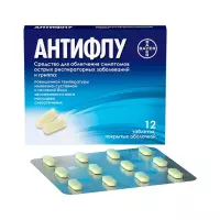 Антифлу таблетки покрытые оболочкой 12 шт