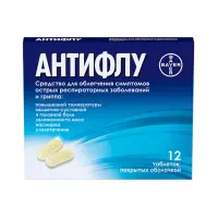 Антифлу таблетки покрытые оболочкой 12 шт