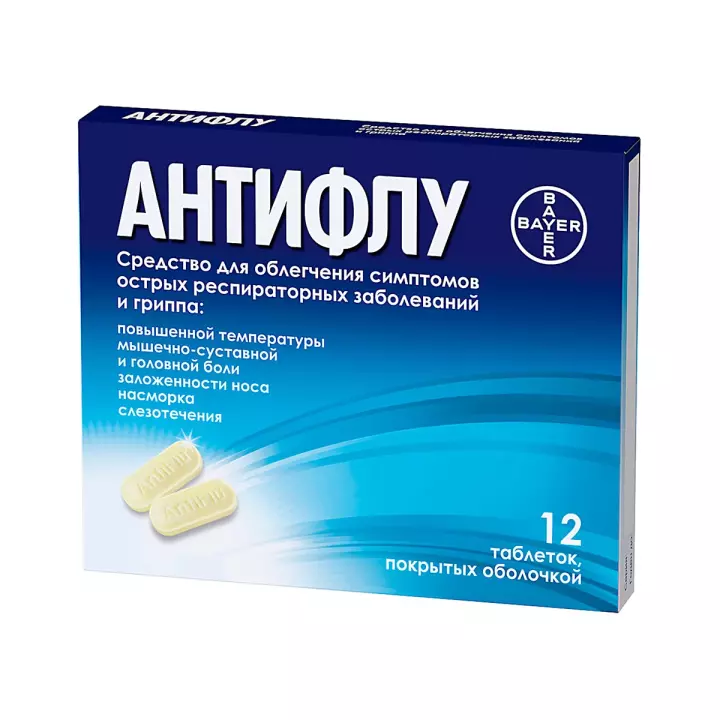 Антифлу таблетки покрытые оболочкой 12 шт