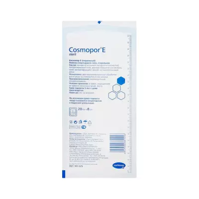 Cosmopor Е steril повязка пластырного типа стерильная 20х8 см 1 шт Hartmann