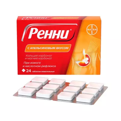 Ренни апельсин 680 мг+80 мг таблетки жевательные 24 шт