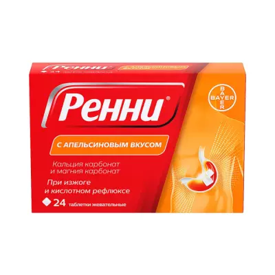 Ренни апельсин 680 мг+80 мг таблетки жевательные 24 шт