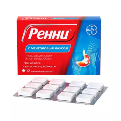 Ренни ментол 680 мг+80 мг таблетки жевательные 12 шт