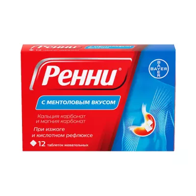 Ренни ментол 680 мг+80 мг таблетки жевательные 12 шт
