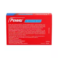 Ренни ментол 680 мг+80 мг таблетки жевательные 24 шт