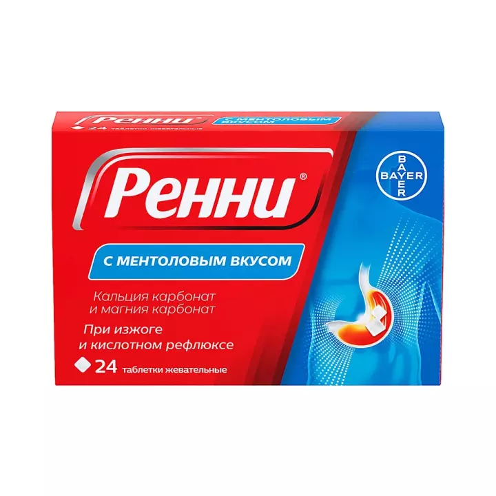 Ренни ментол 680 мг+80 мг таблетки жевательные 24 шт