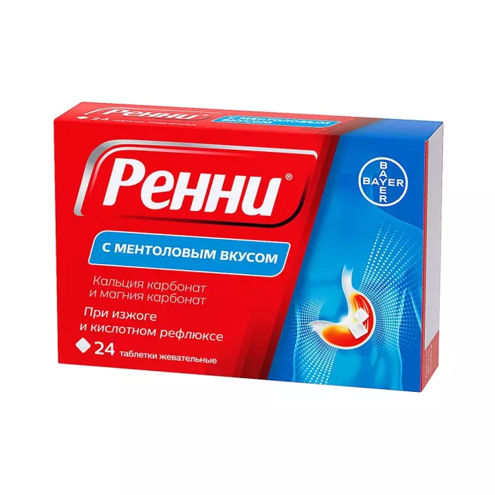Ренни ментол 680 мг+80 мг таблетки жевательные 24 шт