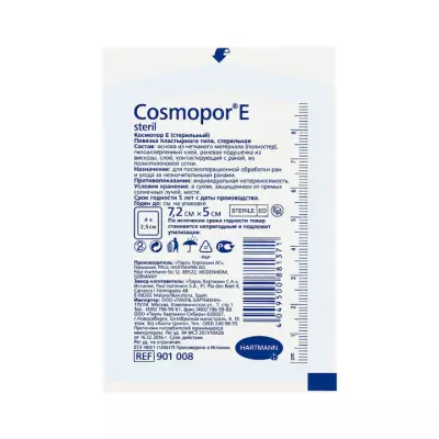 Cosmopor Е steril повязка пластырного типа стерильная 7,2х5 см 1 шт Hartmann