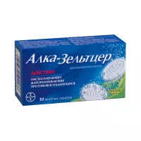 Алка-Зельтцер 324 мг таблетки шипучие 10 шт