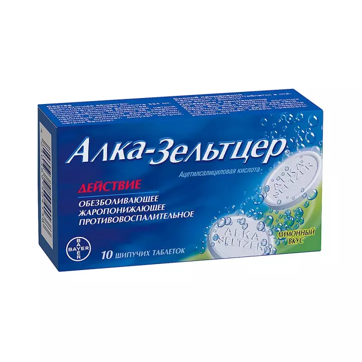 Алка-Зельтцер 324 мг таблетки шипучие 10 шт