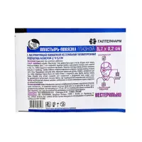 Пластырь-повязка глазной с абсорбирующей подушечкой гипоаллергенный нестерильный 5,7x8,2 см 1 шт Галтеяфарм