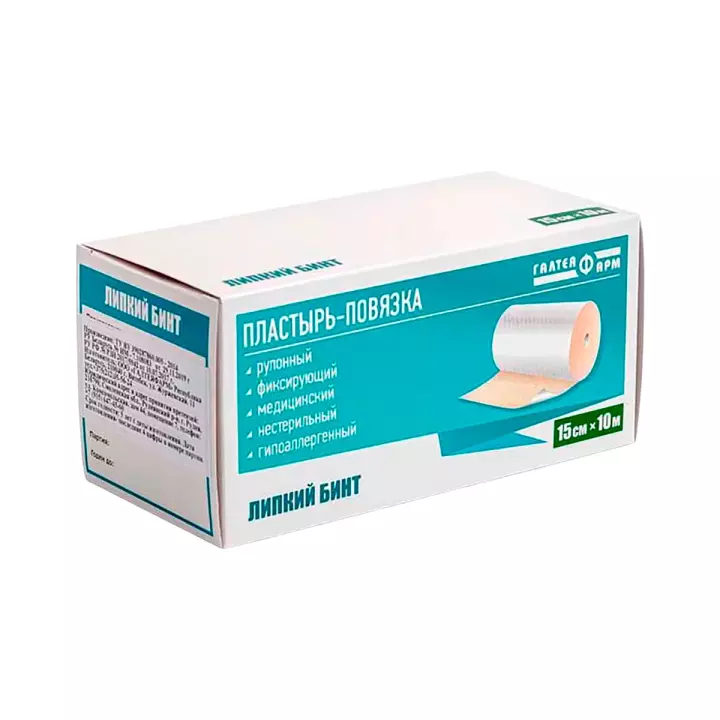 Пластырь-повязка рулонный фиксирующий медицинский гипоаллергенный нестерильный (липкий бинт) 15х1000 см 1 шт Галтеяфарм