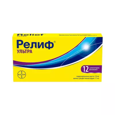 Релиф Ультра суппозитории ректальные 12 шт
