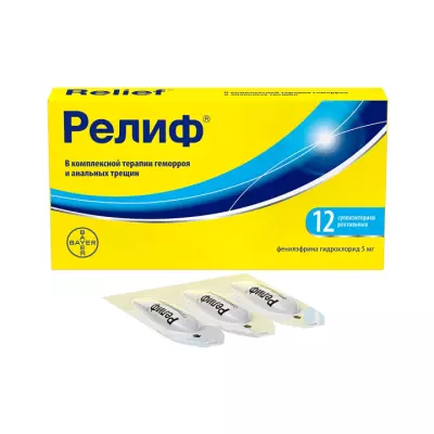 Релиф 5 мг суппозитории ректальные 12 шт