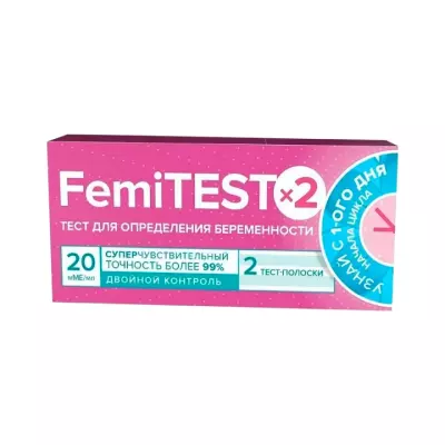 FemiTEST тест для определения беременности 20 мМЕ/мл тест-полоска 2 шт