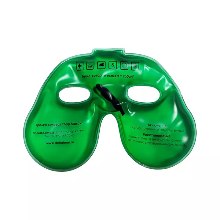 Грелка солевая Лор Макси 1 шт Дельта-Терм