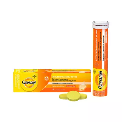 Супрадин Мультивитамины Актив таблетки шипучие 15 шт Bayer