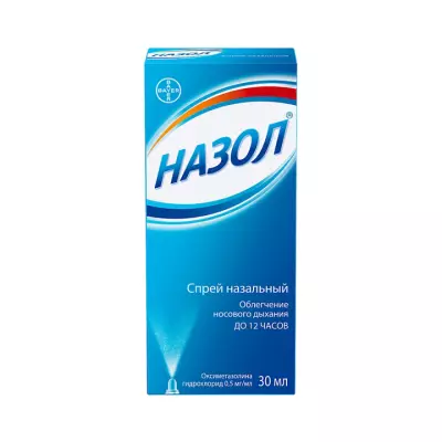 Назол 0,5 мг/мл спрей назальный 30 мл флакон 1 шт