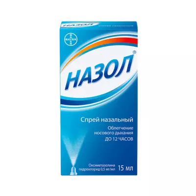 Назол 0,5 мг/мл спрей назальный 15 мл флакон 1 шт