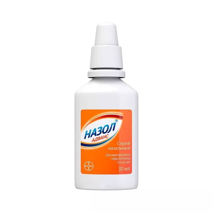 Назол Адванс 0,5 мг/мл спрей назальный 30 мл флакон 1 шт