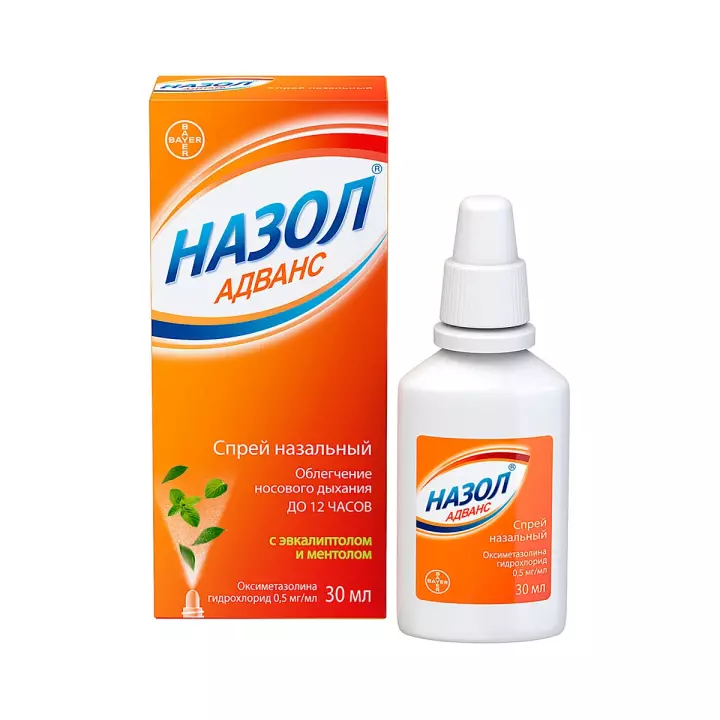 Назол Адванс 0,5 мг/мл спрей назальный 30 мл флакон 1 шт