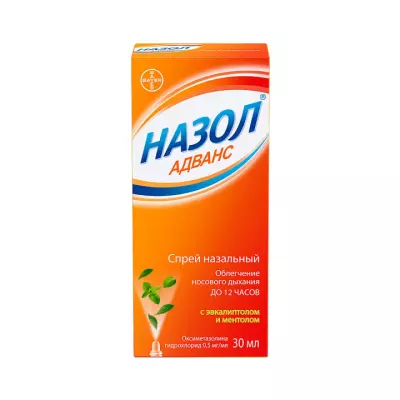 Назол Адванс 0,5 мг/мл спрей назальный 30 мл флакон 1 шт