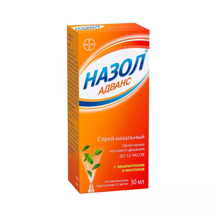 Назол Адванс 0,5 мг/мл спрей назальный 30 мл флакон 1 шт