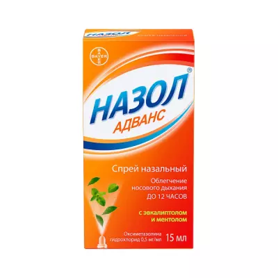 Назол Адванс 0,5 мг/мл спрей назальный 15 мл флакон 1 шт
