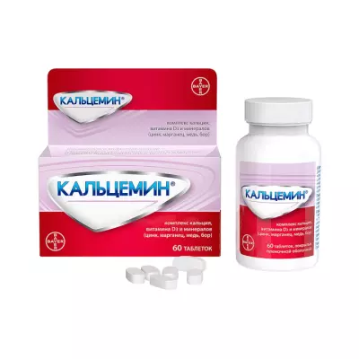 Кальцемин таблетки покрытые оболочкой 60 шт