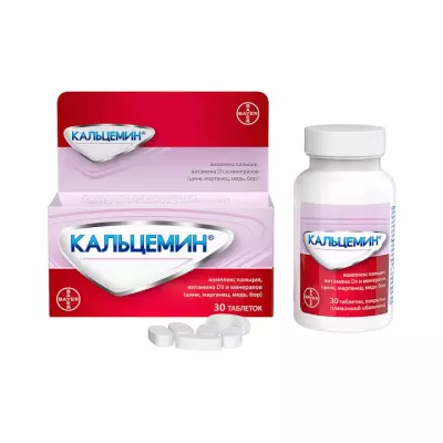 Кальцемин таблетки покрытые оболочкой 30 шт