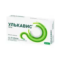 Улькавис 120 мг таблетки покрытые пленочной оболочкой 56 шт