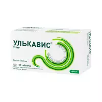 Улькавис 120 мг таблетки покрытые пленочной оболочкой 112 шт