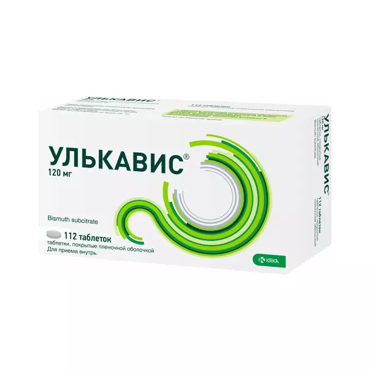 Улькавис 120 мг таблетки покрытые пленочной оболочкой 112 шт