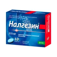 Налгезин 275 мг таблетки покрытые пленочной оболочкой 10 шт