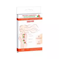 Пластырь перцово-камфорный на перфорированной тканевой основе 10х15 см 5 шт Галтеяфарм