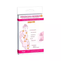 Лейкопластырь обезболивающий с витамином Е на тканевой основе 10х15 см 5 шт Галтеяфарм