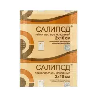 Салипод лейкопластырь мозольный 2x10 см в комплекте с фиксирующим лейкопластырем 4x10 см 1 шт Veropharm