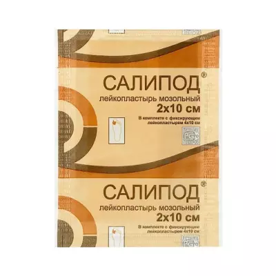 Салипод лейкопластырь мозольный 2x10 см в комплекте с фиксирующим лейкопластырем 4x10 см 1 шт Veropharm