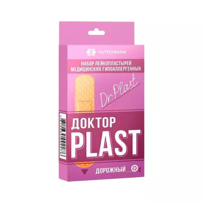 Доктор PLAST Дорожный набор лейкопластырей медицинских 25 шт Галтеяфарм