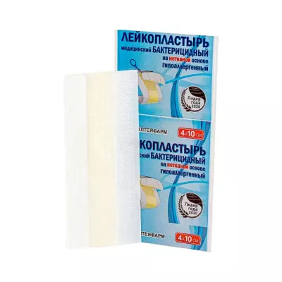 Лейкопластырь медицинский бактерицидный на нетканой основе гипоаллергенный 4х10 см 1 шт Галтеяфарм
