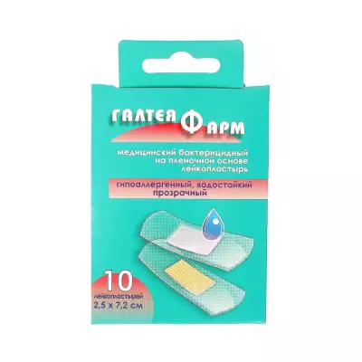 Лейкопластырь медицинский бактерицидный на пленочной основе гипоаллергенный водостойкий прозрачный 2,5х7,2 см 10 шт Галтеяфарм
