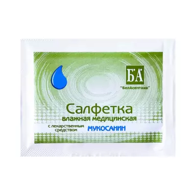 Салфетки медицинские влажные с лекарственным средством Мукосанин 13,5х17,5 см 1 шт БелАсептика