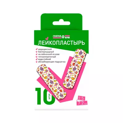 Лейкопластырь медицинский бактерицидный на пленочной основе гипоаллергенный водостойкий с рисунком 2,5х7,2 см 10 шт Галтеяфарм