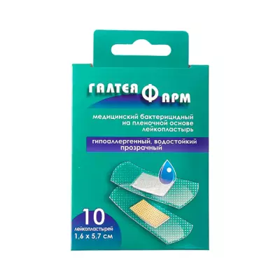 Лейкопластырь медицинский бактерицидный на пленочной основе гипоаллергенный водостойкий прозрачный 1,6х5,7 см 10 шт Галтеяфарм