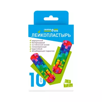 Лейкопластырь медицинский бактерицидный на пленочной основе гипоаллергенный водостойкий с рисунком 1,9х7,2 см 10 шт Галтеяфарм