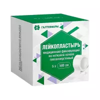 Лейкопластырь медицинский фиксирующий на нетканой основе гипоаллергенный 5х500 см 1 шт Галтеяфарм